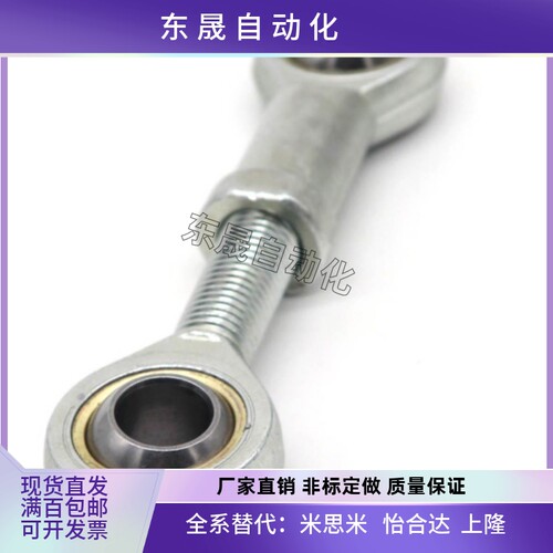 鱼眼杆端关节轴承SI5 SI6 SI8 SI10 SI12 SI14 SI16 18 20 22 TK