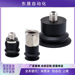 Y04 Y13 SMC真空吸盘ZP3 Y08 Y06 Y10 Y16BN