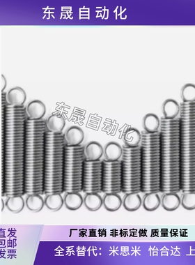 替代BWY2/3/4/5/-10/15/20/25/30/40/45/50/55/60拉伸弹簧轻载型