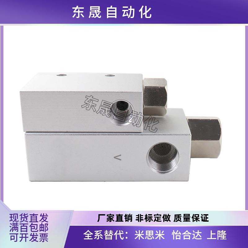 WED21/25-5/10/15/20真空发生器 带微动开关型 外置消音器