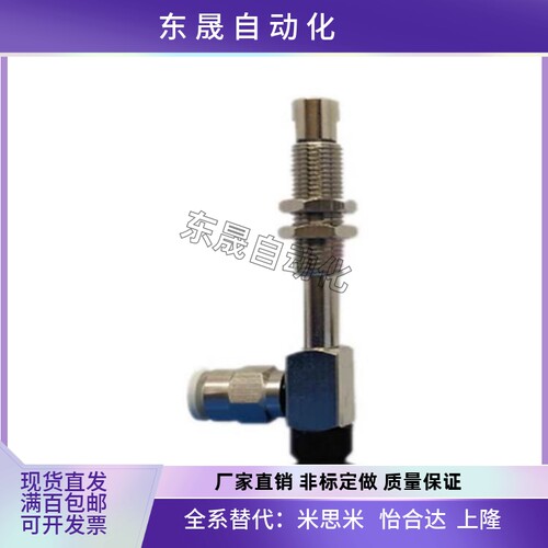 SMC真空吸盘ZP3-Y侧边进气ZP3-Y015/Y02/Y035UNK/USK3-B3/04/U4