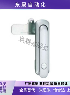 日本泷源手柄A-464-F-1/2/3-1-R-TAK60锁紧式平面锁A-464-F带钥匙