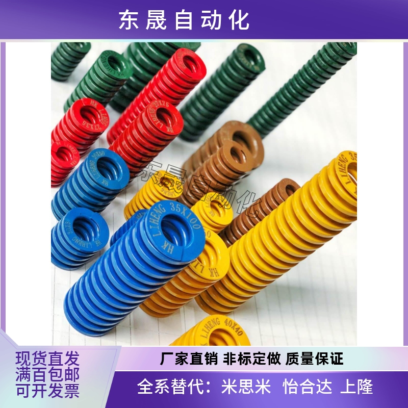 怡和达弹簧YSWF-D8-L10/15/20/25/30/35/40/45/50/55/60/65/70/80