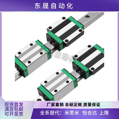 直线导轨IAC41 IAC42-H8 H10 H13 H16-L100 L110 L120 L130 L140