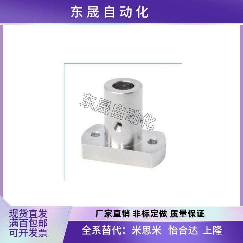 底座用支座 对边法兰型 通孔型 RBN01 RBN02 RBN31RBN32 RBN03