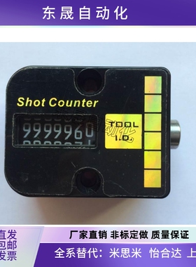 供应米思米标准经济型计数器C-CVPL厂价直销东莞发货