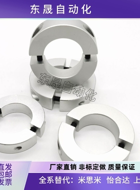 固定环分离型C-SCNPAW/SCSPJ/SCSP-6 8 10 12 15 16 20 25 30 35