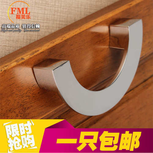 现代风格家具橱柜抽屉衣柜门拉手把手SA014半圆形拉手