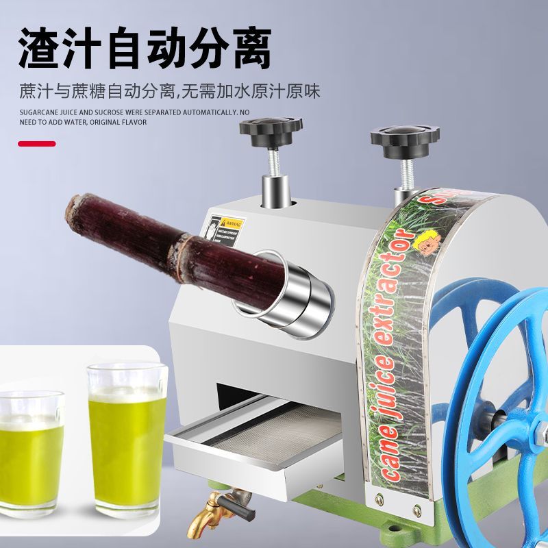 新款手摇手动甘蔗榨汁机小型摆地摊家用商用