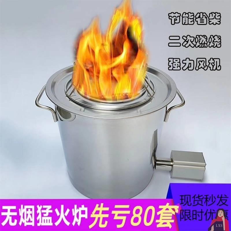 户外柴火炉自驾便携无烟