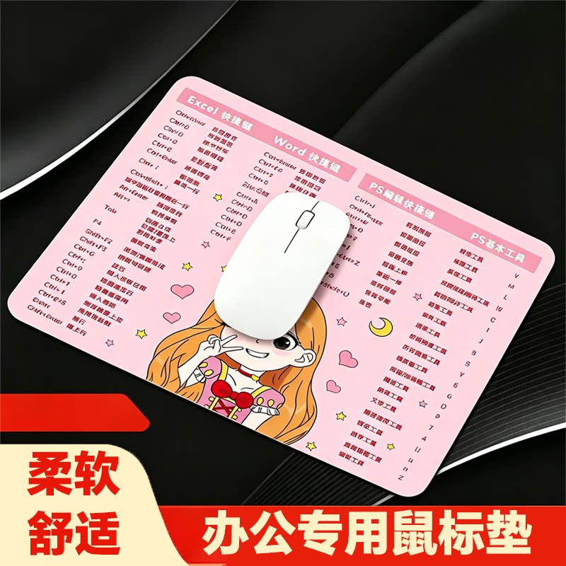 防滑加厚超大鼠标垫快捷ps