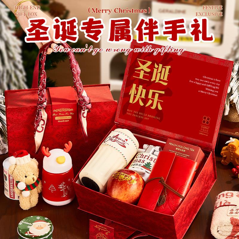 圣诞节礼物新款送员工实用礼品公司定制平安夜团建送老外伴手礼盒