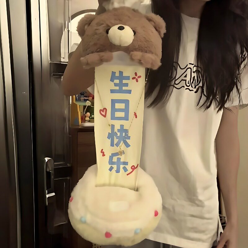 生日快乐小熊蛋糕礼盒惊喜布偶