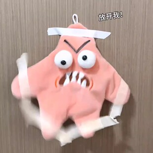 网红流行稀奇古怪小玩具上学发疯小挂件神经小玩意愤怒的派大星