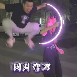 旋转双刃伸缩火花对插双刀流光剑合二为一八分光轮圆月弯刀玩具