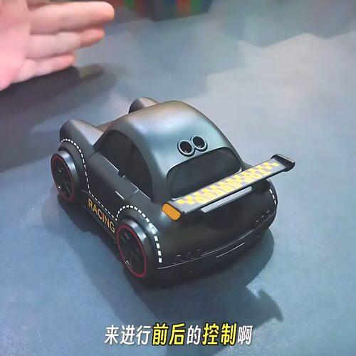 四驱RC遥控漂移跟随声光小车