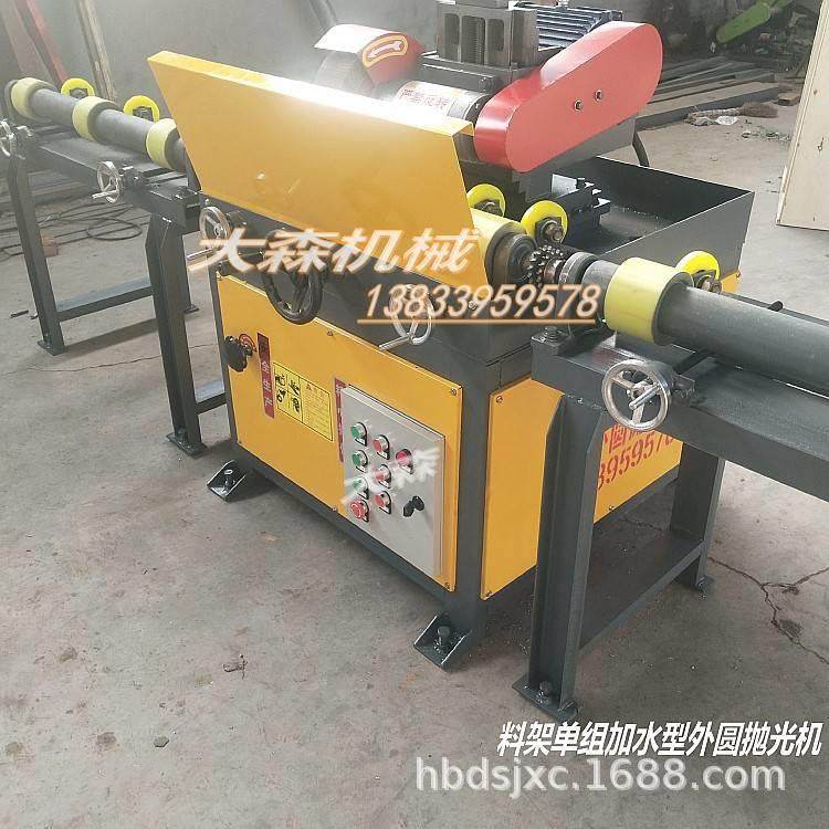 水磨机 不锈钢外圆抛光机 料架圆管圆轴抛光机小型圆钢加水抛光机