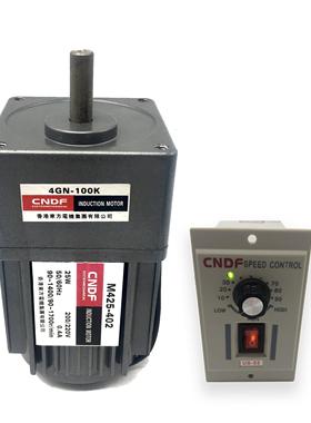 香港东方电机25W齿轮减速,立式马达M425-402调速定速电动机4GN10K