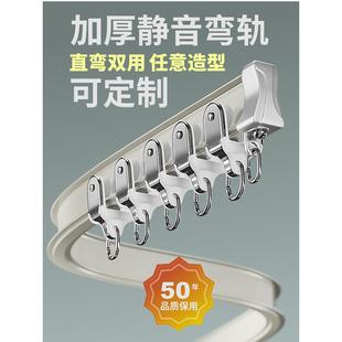 飘窗带拐角型 铝合金静音弯轨道加厚加粗2024新款