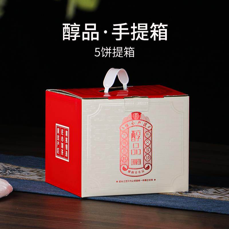 通用茶饼手提纸箱5饼357克茶饼空箱收纳礼盒茶叶包装散茶牡丹银针