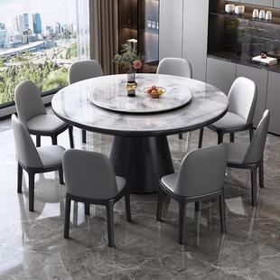 高端微晶石餐桌椅组合现代简约大理石圆桌家用超晶石实木圆形饭桌
