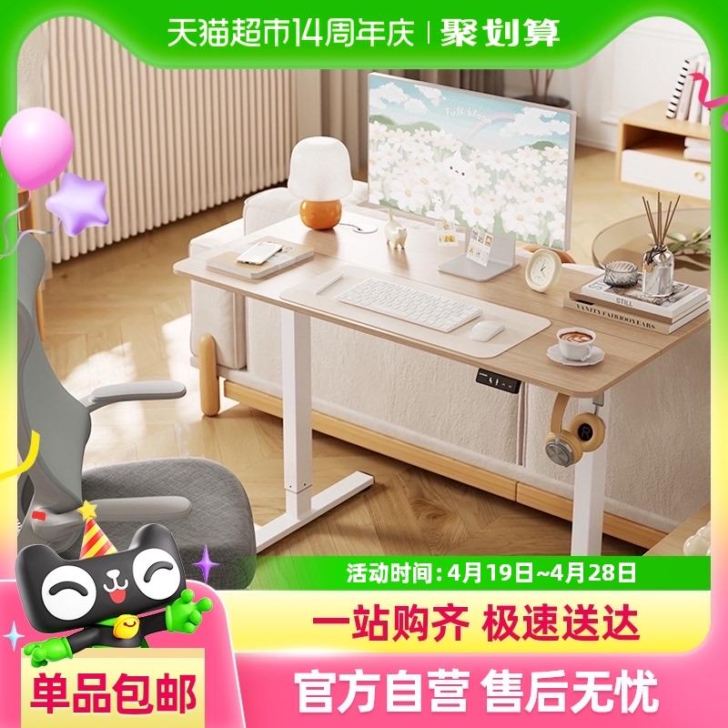 乐歌电动升降桌E1S/E1N小户型家用办公笔记本书桌电脑桌学习桌