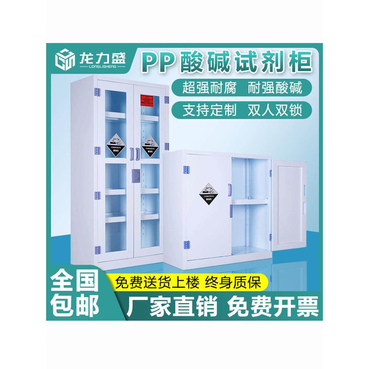 化学实验室通风橱pp通风柜不锈钢试剂柜器皿柜双锁酸强碱防腐蚀,商业/办公家具,通风柜/PP柜,淘宝优惠券,粉丝福利购,淘宝优惠卷