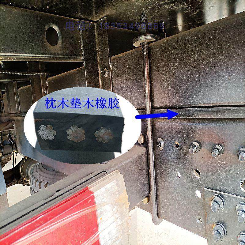 枕木垫木垫带块条货车大梁橡胶钢丝车厢缓冲减震耐压耐磨汽车翻斗,汽车零部件/养护/美容/维保,大梁,淘宝优惠券,粉丝福利购,淘宝优惠卷