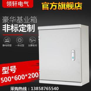 JXF明装室内豪华基业箱挂壁式配电箱动力柜电气箱盒500×600×200