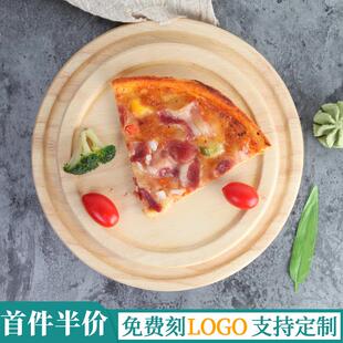 木制披萨木托盘蛋糕板pizza木板托西餐牛排盘木托盘咖啡圆形木盘