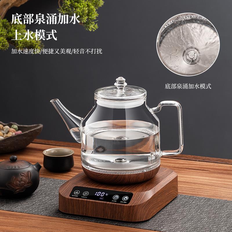 底部上水烧水壶全自动电热水壶保温一体茶台智能煮茶玻璃泡茶专用
