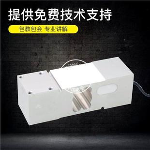 柯力UDJ传感器电子秤压力感应器平台秤100KG200KG500KG称重传感器