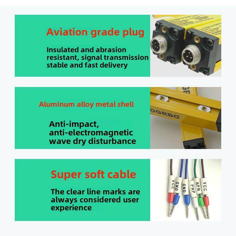 通用红外传感器保护器光电安全光幕光学删除光栅传感器安全光栅