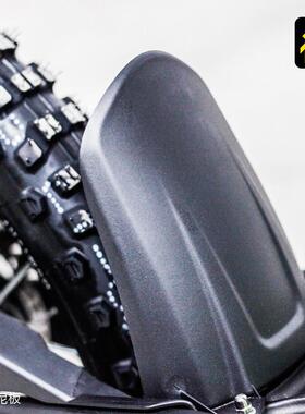 虬龙轻蜂电动越野配件60X后轮减震后小挡泥板48S版RST顺减震泥瓦