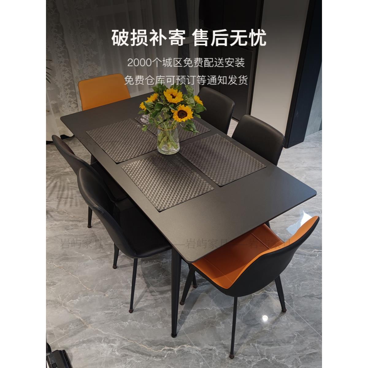 现代极简餐桌家用小户型长方形1.4M餐桌椅纯黑色岩板饭桌简约网红
