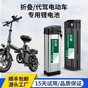 启航48伏折叠代驾电动车通用锂电池48V20A30A40A大容量电瓶车电池