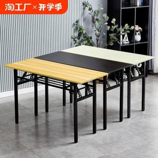 折叠桌子电脑桌长条桌户外摆摊桌简易餐桌家用方形书桌桌面现代