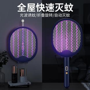 电蚊拍充电锂池家用灭蚊拍安全苍蝇拍蚊子拍灭蚊灯器 可折叠充电式