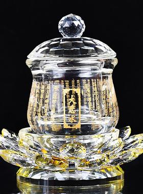 水晶佛杯 大悲咒净水杯佛堂莲花杯大悲圣水佛堂供杯供奉观音水杯