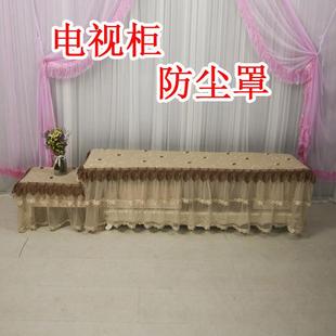 新款 欧式 双层电视柜桌布盖巾蕾丝客厅布艺家用茶几防尘罩定制 包邮
