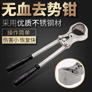 猪牛羊用无血去势钳煽羊钳阉割钳碳钢羊夹蛋钳去势钳去势器夹子