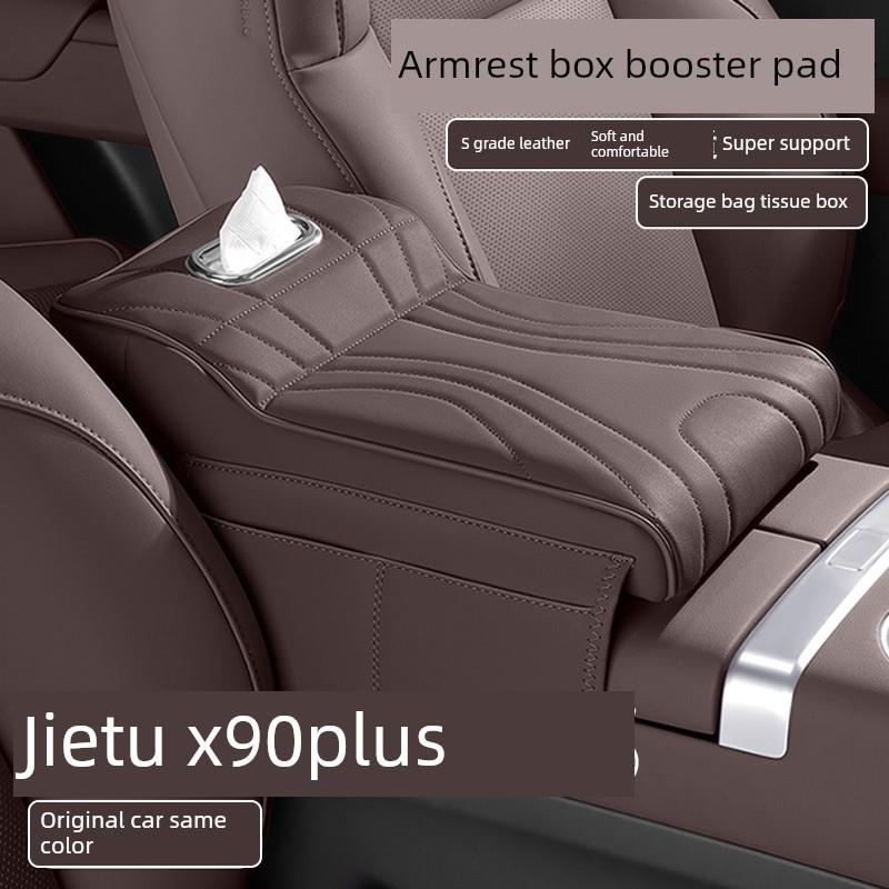 24/25捷途X90Plus汽车中心扶手箱助推器垫汽车纸巾盒收纳袋保护罩
