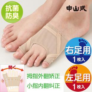 进口拇指外翻矫正器小趾内翻脚趾分趾器大脚骨矫正单枚入 日本原装
