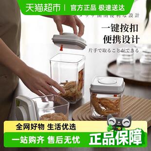 鹤家印TSURUYA密封罐按压式厨房食品级塑料储物罐五谷杂粮收纳盒