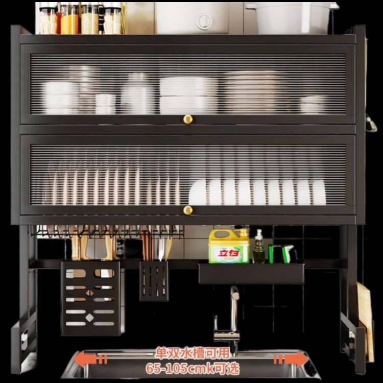 厨房水槽置物架洗碗槽台面防尘碗柜收纳多功能餐具储物沥水架双层