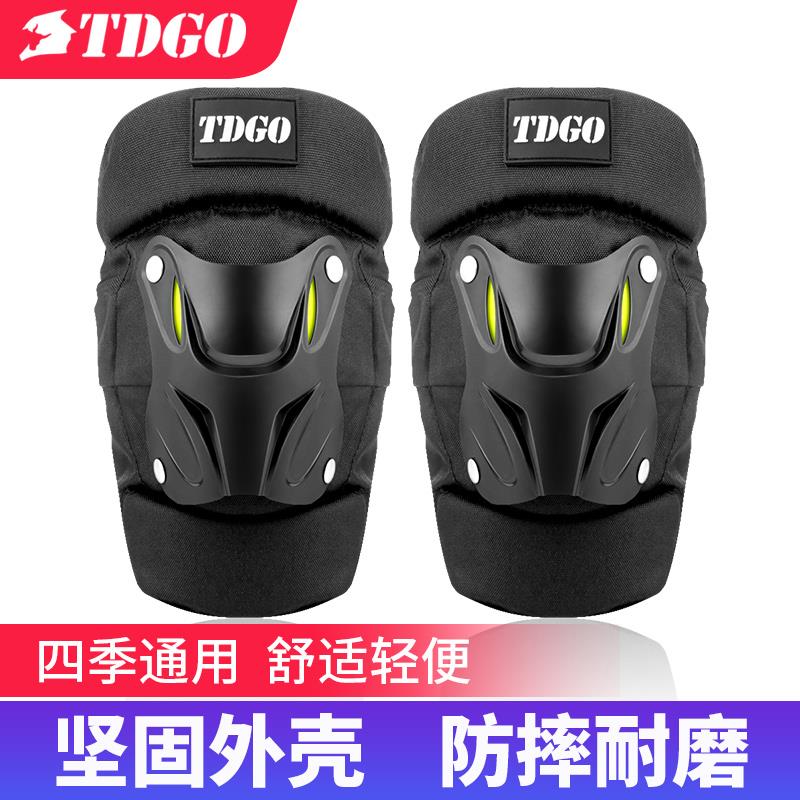摩托车护膝男夏季防摔骑行护具电动车骑士护腿膝盖护肘防风保暖