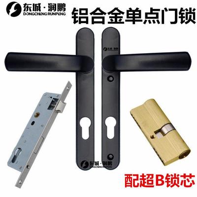 【整套】8520/8525/8530/8535 塑钢门锁铝合金门超窄门铁栏围栏锁