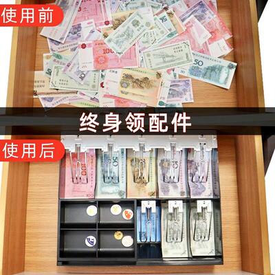无盖子无锁收银盒港币现金收银抽屉桌面收纳零钱纸币分类钱格简易