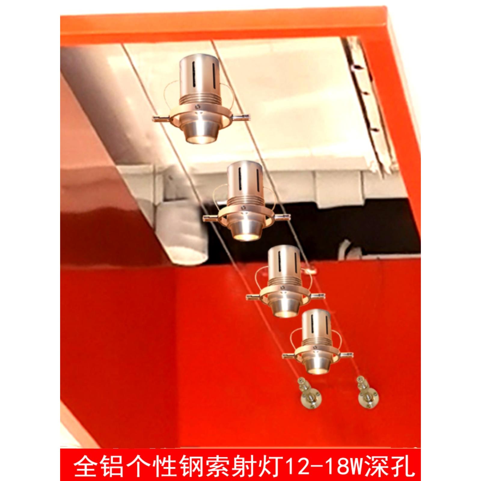 轨道灯低压走线灯射灯钢索灯聚光防眩吧台前台客厅商业照明装卧室