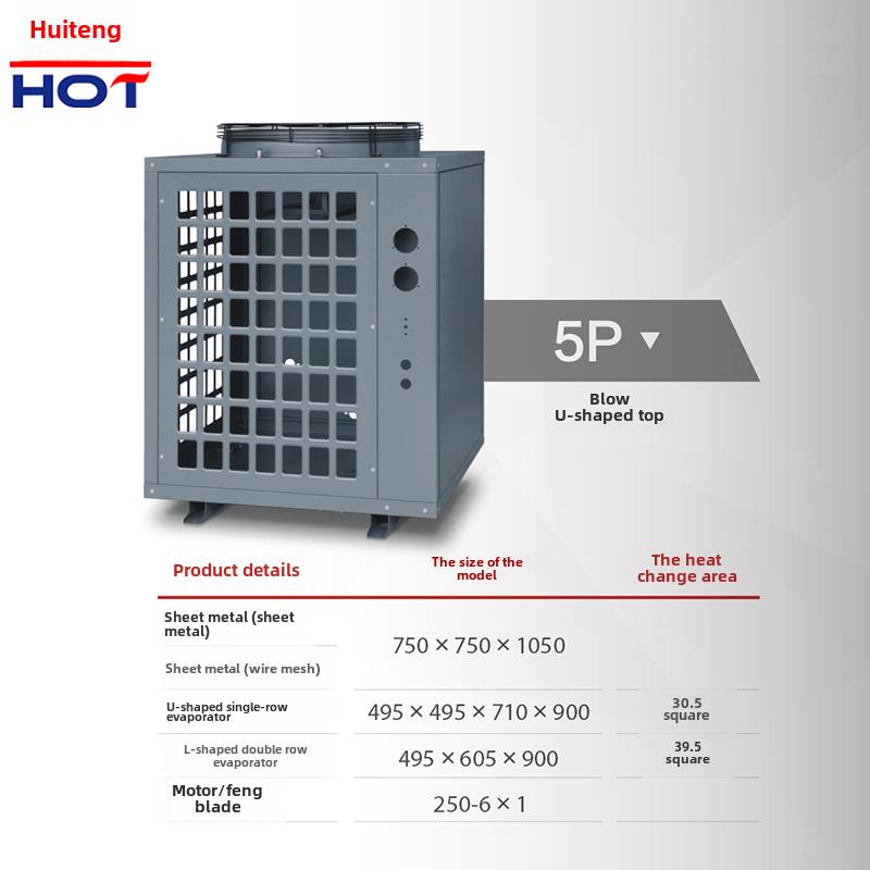 钣金底盘外壳冷凝器蒸发器空气能热泵空调冷库胡椒干燥机盘金外壳